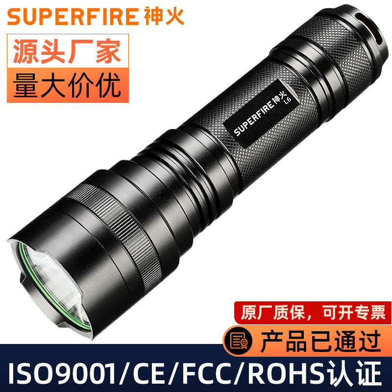 神火L6-XPE强光手电筒26650充电5W防水家用多功能超亮聚光远射W1