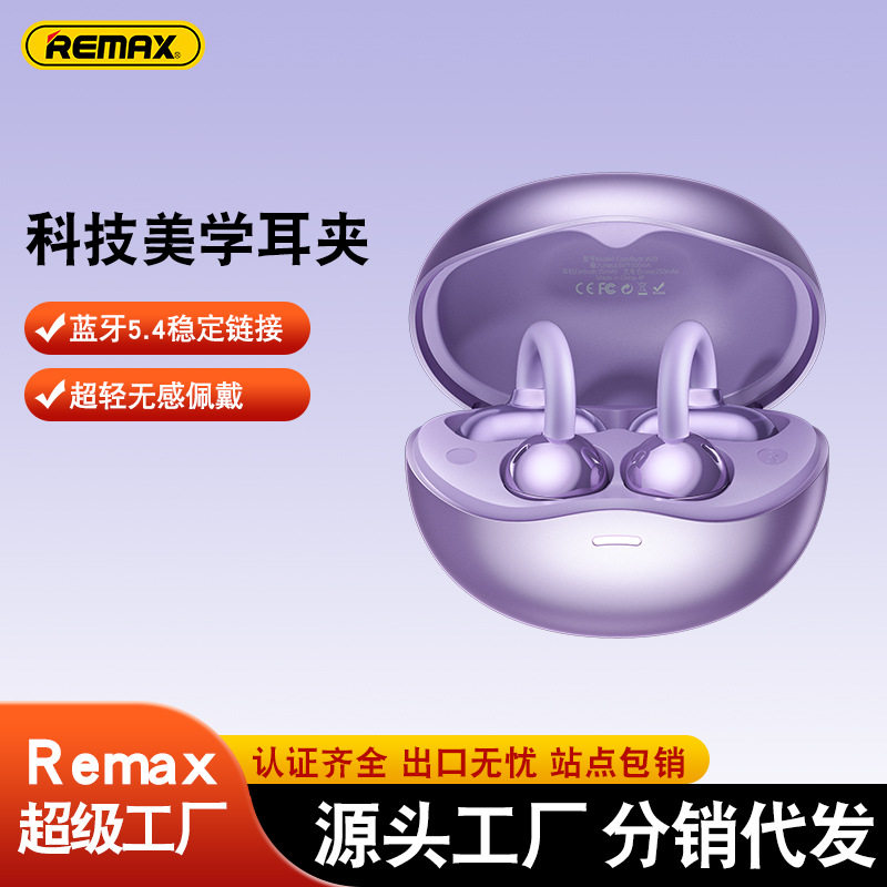remax 耳夹无线蓝牙耳机 蓝牙5.4 手机音乐不入耳夹耳式无线耳机