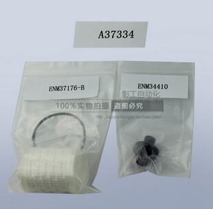 依玛士s8c2 9040喷码机A37334过滤器组件包含ENM34410 ENM37176-B