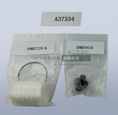 依玛士s8c2 9040喷码机A37334过滤器组件包含ENM34410 ENM37176-B