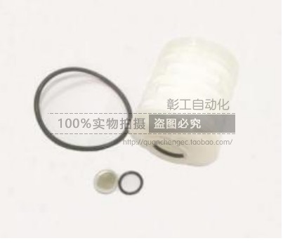 GB-PG0328 G型内置式过滤器两件套   莱宾格喷码机过滤器配件