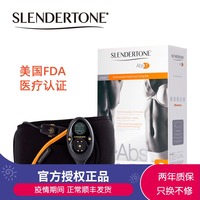 slendertone希蓝彤ABS78瘦身腰带家用智能腹直肌分离修复产后收腹