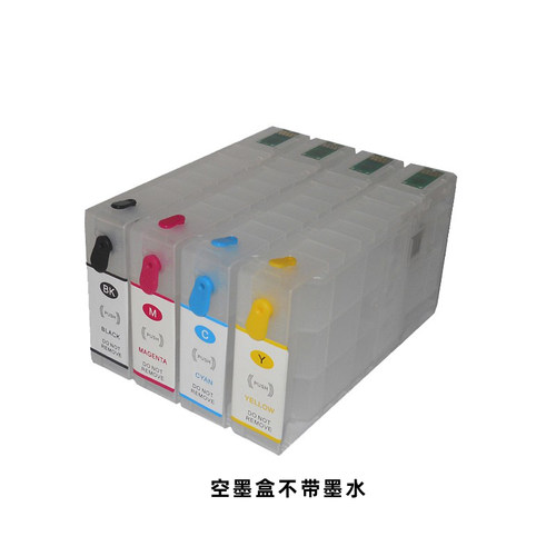 DoTry打印机填充墨盒可加墨