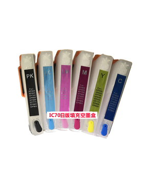 兼容爱普生EP-977 808  XP850 EP-806A填充墨盒IC70 ic80