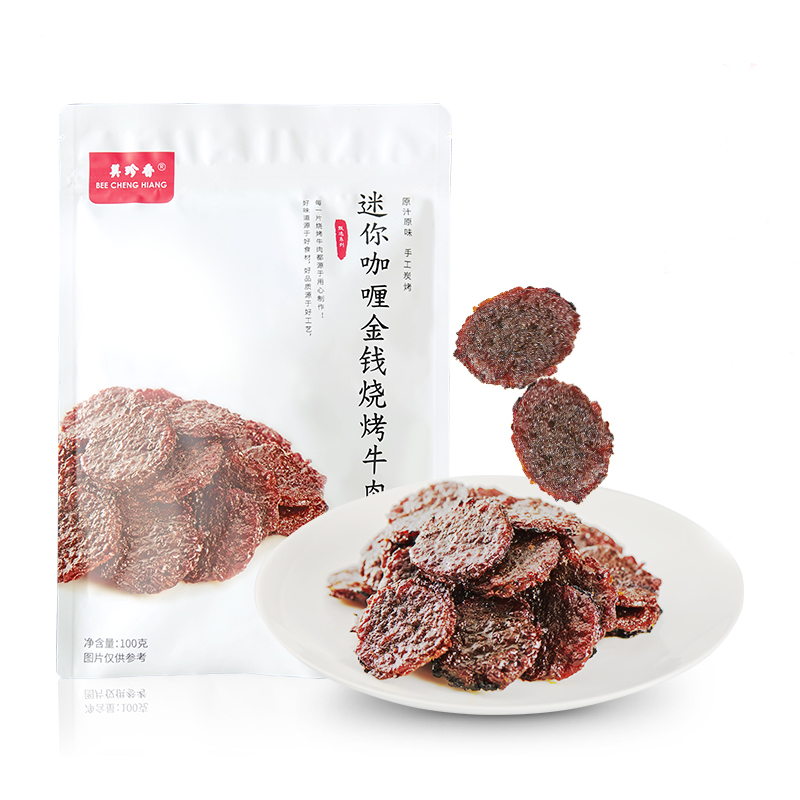 美珍香迷你咖喱金钱烧烤牛肉100g独立包装牛肉干办公室休闲零食