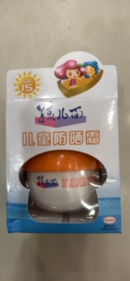 孩儿面儿童防晒霜夏季清爽补水温和保湿防护紫外线户外军训用