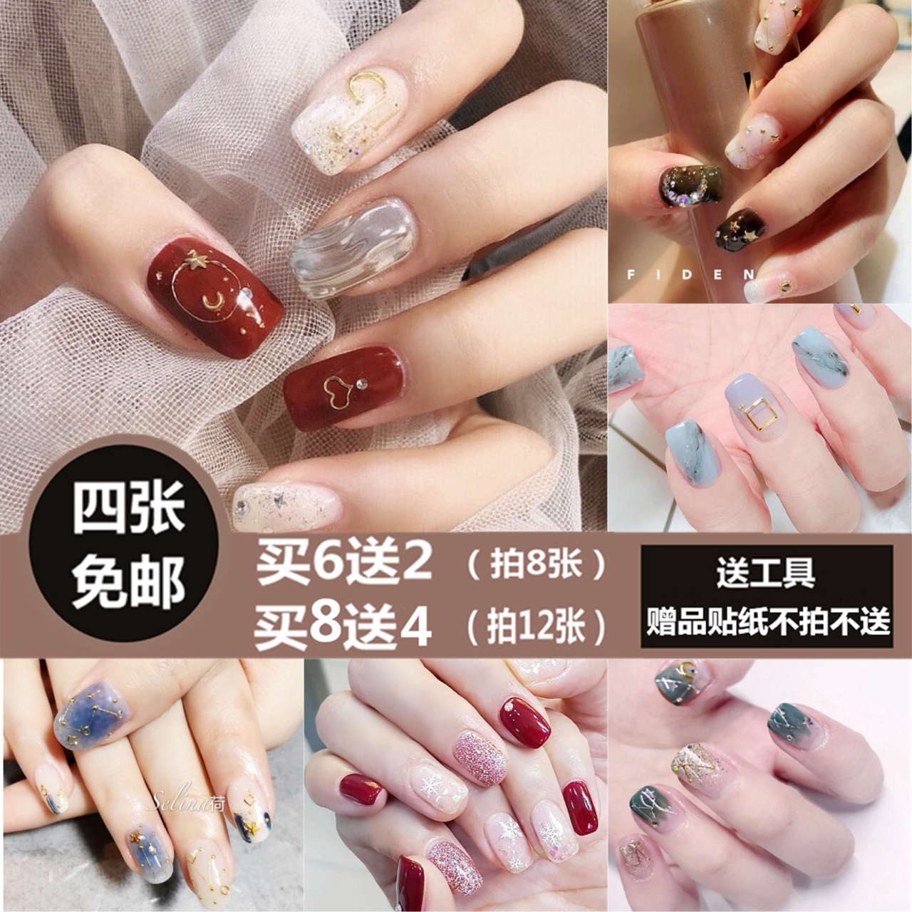 韩国星月几何防水持久3d指?#28363;?#32440;孕妇小清新少女穿戴?#20848;滋?#32440;全贴
