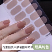 显白简约纯色跳色美甲贴纸花防水持久成品免烤凝胶指甲贴纸片全贴