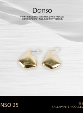 合金耳饰 DANSO玉美华 时尚金色甜美耳环小众冷淡风气质550087K