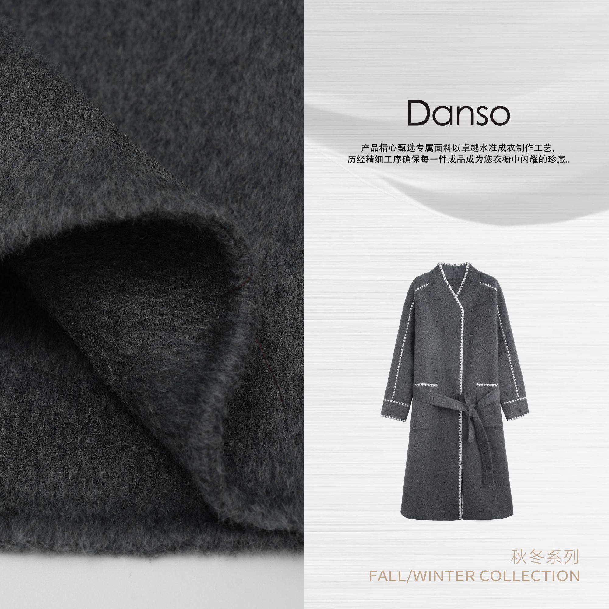 Danso丨超级大系列贝壳绣花边山羊绒大衣丨玉美华
