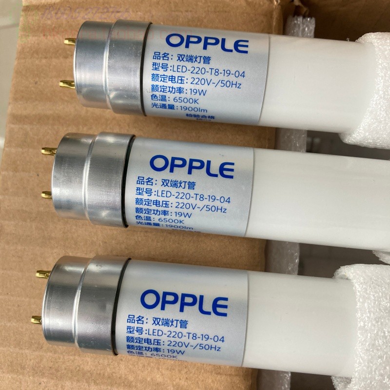 OPPLE欧普双端灯管LEDT8灯管19W1米2整箱发货1.2LED-220-T8-19-04
