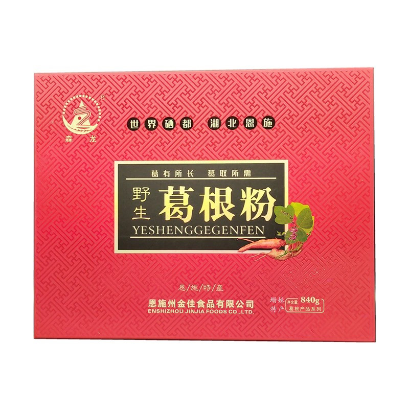 恩施野生葛根粉硒都特产高山柴葛代餐速溶粉葛根粉送礼佳品高端