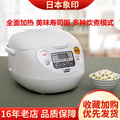 WAH10C微电脑智能多功能电饭煲