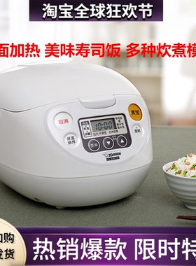 WAH10C微电脑智能多功能电饭煲