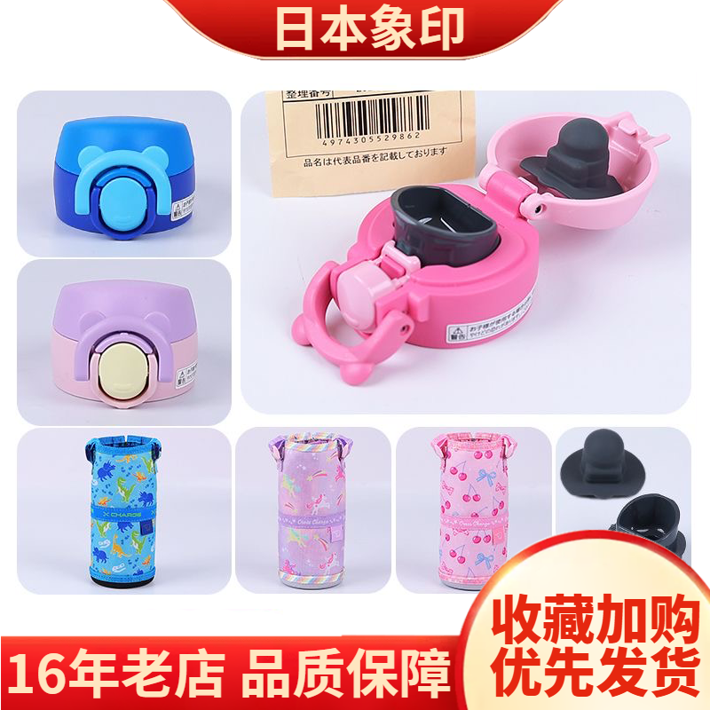 SM-UA48弹跳防漏瓶盖子栓密封塞