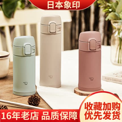 象印保温杯SM-PD20/PC30真空不锈钢水杯男女便携茶杯迷你进口小杯