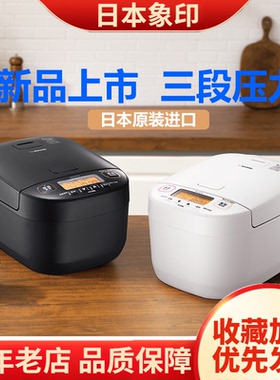 ZOJIRUSHI/象印 NW-YAH10C/18C日本进口IH压力家用电饭煲柴火饭
