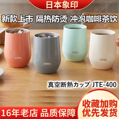 膳魔师玻璃不锈钢保温马克杯