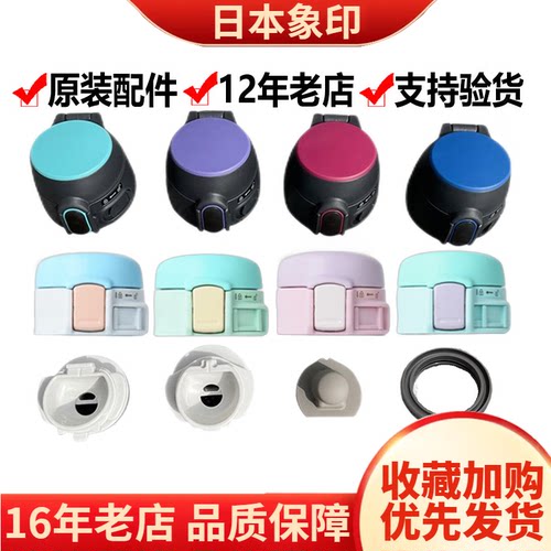 杯盖密封垫圈盖子原装配件胶堵