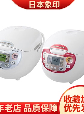 ZOJIRUSHI/象印 NS-ZCH10HC/18日本原装进口智能家用电饭煲电饭锅