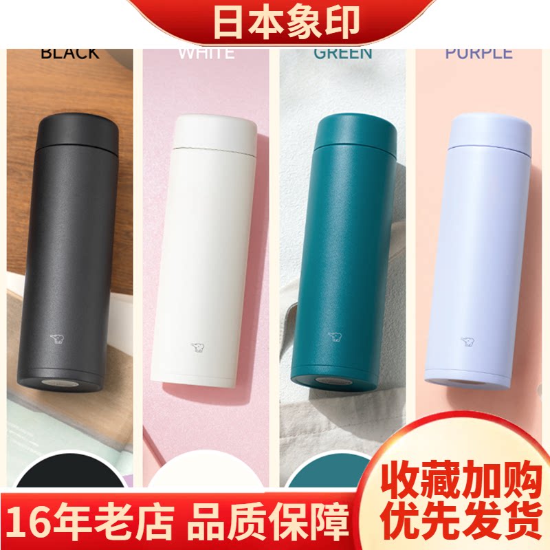 GS72象印保温杯男女超轻运动水杯