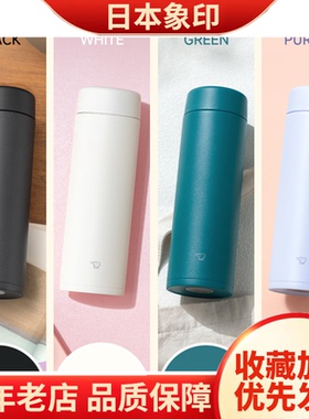 2025秋冬新款日本进口SM-GA60/GS72象印保温杯男女超轻运动水杯子