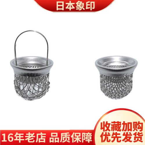 象印电热水壶CD-WBH30/40C滤网