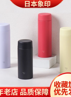 新款日本进口ZA36/AA48/GS60象印保温杯男女超轻不锈钢杯子直身杯