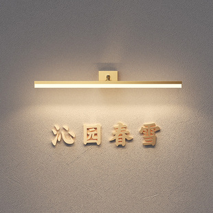 全铜壁灯极简北欧玄关过道墙壁灯长条照画灯客厅镜前灯浴室化妆LE
