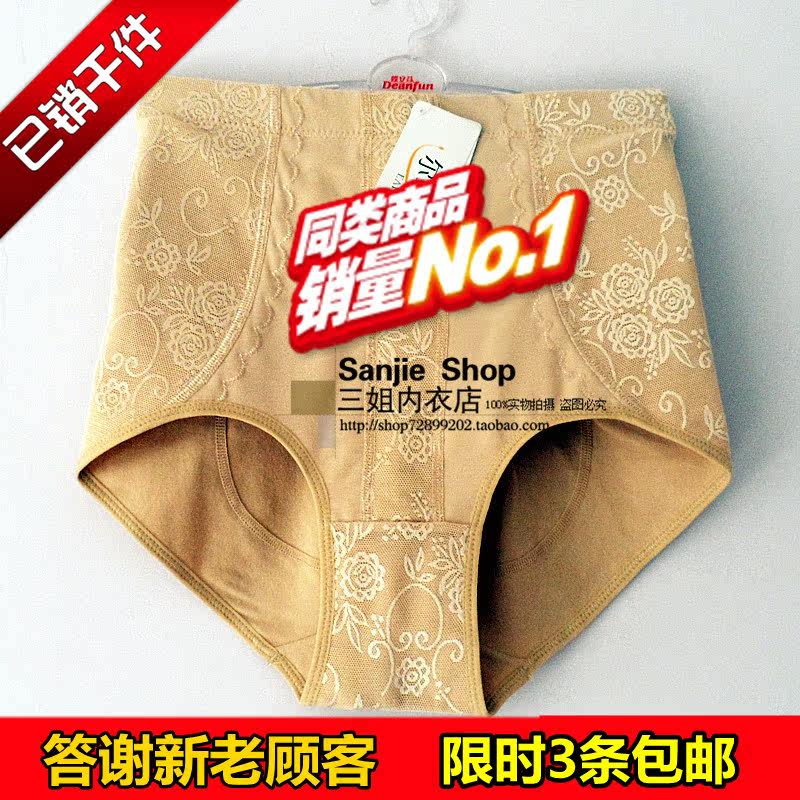 Slip jeunesse en viscose - Ref 642309 Image 8