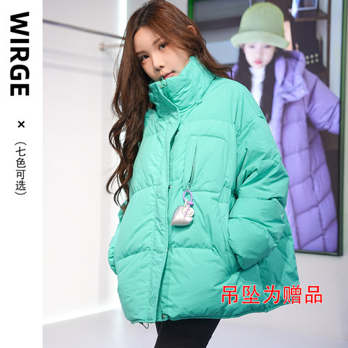 韦氏亲子短款优等品羽绒服