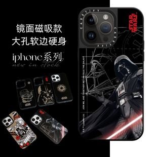max磁吸无线充电话保护套13黑武士12潮16星际争霸达斯维德magsafe pro star war适用iphone14手机壳17苹果15