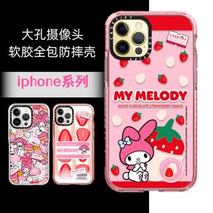 17air三丽欧卡通melody美乐蒂15pm适用iphone14手机壳12苹果13 Pro max电话保护套78plus挂绳xs防摔16大孔xr