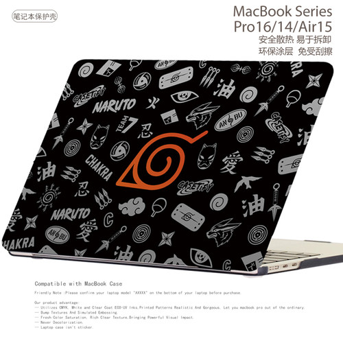 火影忍者晓组织笔记本电脑保护套适用苹果MacBook保护壳CASE原版M3日本卡通动漫Air13/13.6 Pro13/14/16寸M2
