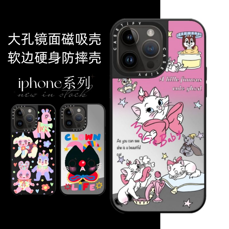 玛丽猫适用iphone16手机壳苹果14 pro max磁吸无线充电话保护套13动物派对15防摔12大孔卡通11镜面黑脸小丑17