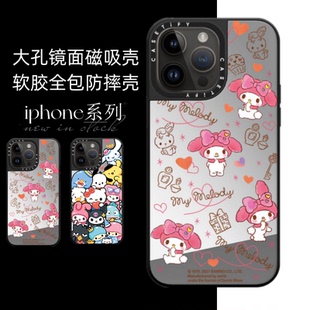 三丽o伙伴15适用iphone14手机壳苹果13 pro max电话保护套16防摔12潮牌镜面17美乐蒂magsafe磁吸无线充melody