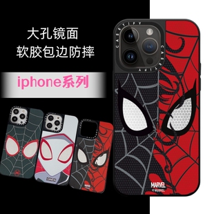 潮16镜面漫威格温迈尔斯蜘蛛侠17p适用iphone14手机壳苹果13 pro max电话保护套11磁吸12黑化毒液15magsafe