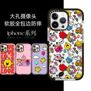 16pro奇妙卡通15适用iphone14手机壳12苹果13 Pro max电话保护套78plus挂绳xs防摔11大孔xr奇先生妙小姐17air