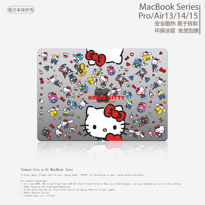 凯蒂MacBook磨砂防摔保护壳