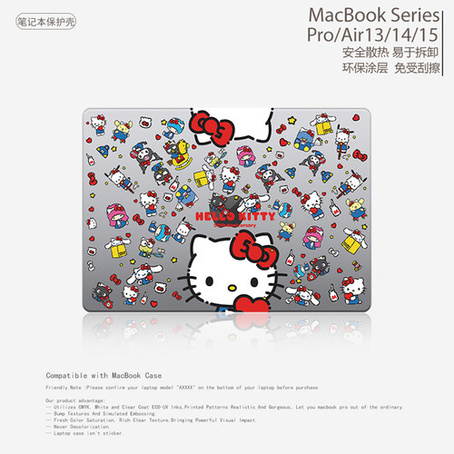 凯蒂MacBook磨砂防摔保护壳