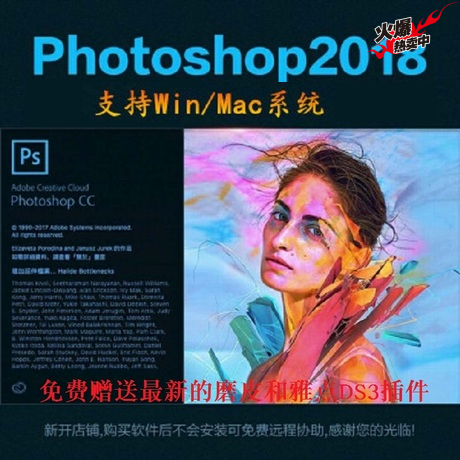 photoshop cc 2018 cc 2017 photoshop cs6 cs5 ÖÐÎİæwin mac°æ