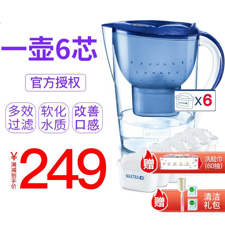 碧然德自来水过滤水壶多效除垢