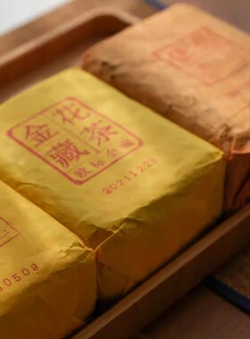 雅安藏茶2013年雅州恒泰金花藏茶500g散装陈年砖茶熟茶黑茶糯米香