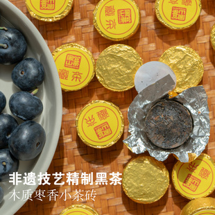 四川雅安黑茶芽细金币小圆饼藏茶周公山高山茶叶枣香醇厚独立包装