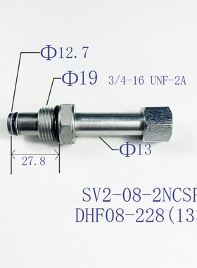 螺纹插装二位二通双向常闭DHF08-228/SV08-28/SV08-2NCSP-L电磁阀