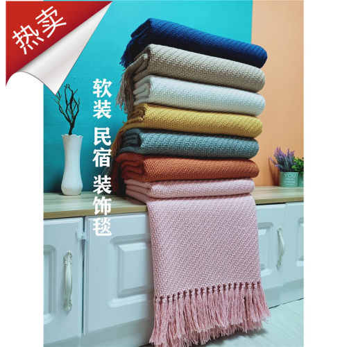 美式黄色蓝色橘色粉色样板间搭毯民宿床尾毯酒店床尾巾床旗针织毯