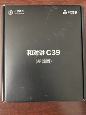 中国移动和对讲5000公里全国