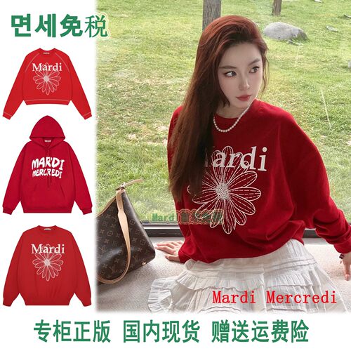 Mardi中国红卫衣本命年连帽罩衫