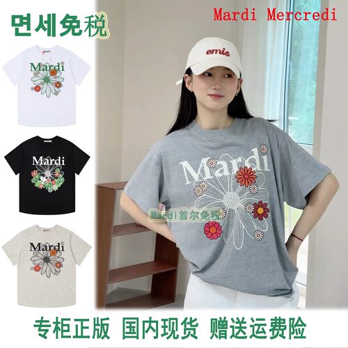 Mardi短袖金高银T恤小雏菊女上衣