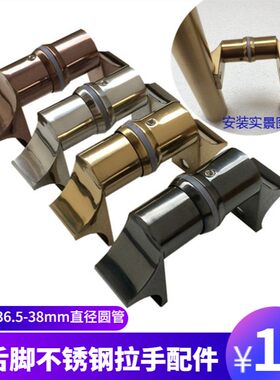 大门拉手鸭舌脚固定脚有框门配件